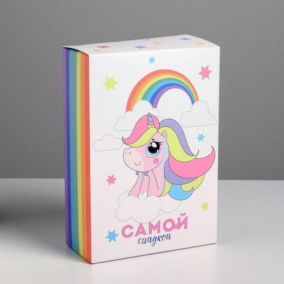 !09 Коробка складная (набор 5 штук) «Единорожек», 16 × 23 × 7.5 см.