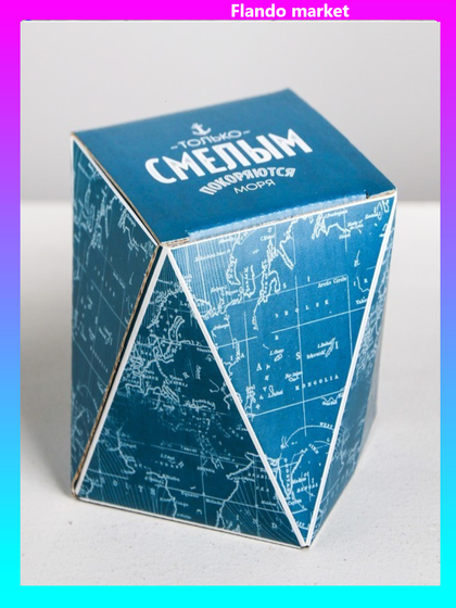 !09 Набор 3 штуки - Коробка складная «Путешествия», 10 × 10 × 10 см