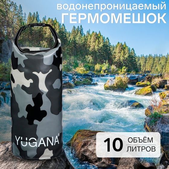 Гермомешок YUGANA, ПВХ, водонепроницаемый 10 литров, один ремень, камуфляж