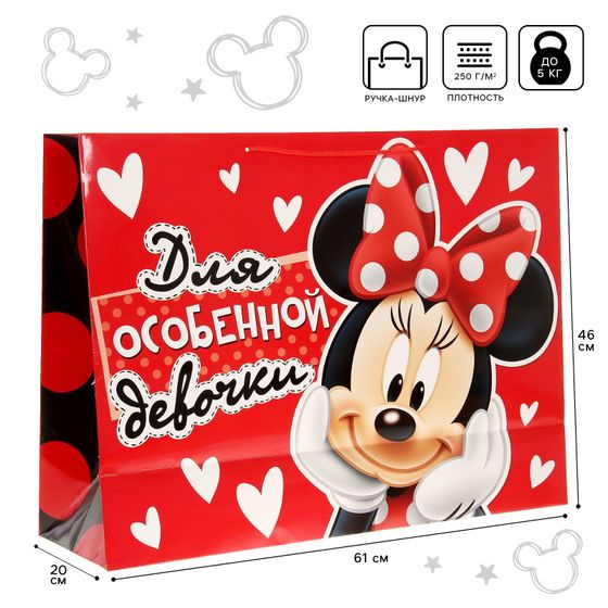 !09 Пакет ламинированный "Для особенной девочки", Минни Маус, 46 х 61 см