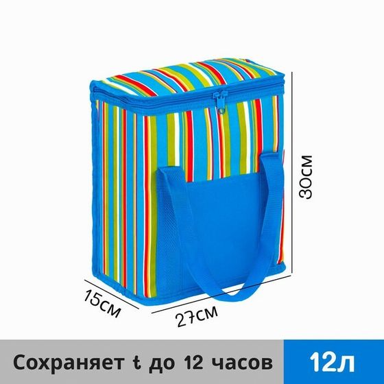 Термосумка на молнии 12 л, цвет голубой