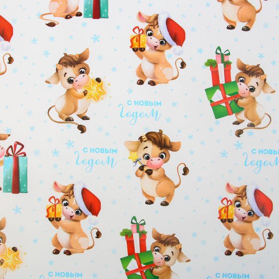 !Бумага упаковочная 2 листа глянцевая «Подарки», 70 × 100 см