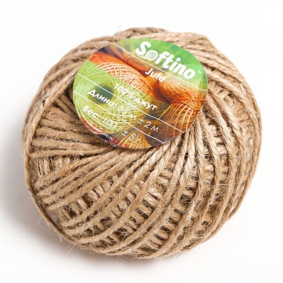 Пряжа 100% джут &quot;Softino Jute&quot; 85м ±2м 100 гр