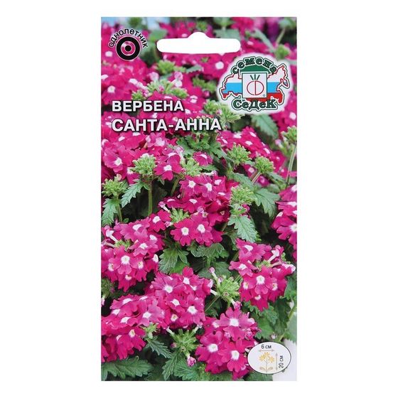 Семена цветов Вербена &quot;Санта-Анна &quot;0.1 г