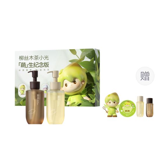 Ositree Wooden Tea Light Dark Tea Peel Relief Gift Boxes Cleansing Soothing Hydrating Cute Birth Memorial Edition 425ml