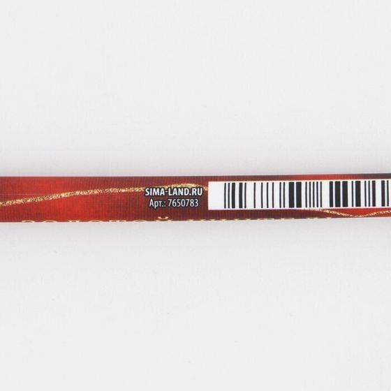 !09 Ручка (набор 2 штуки) с колпачком и нанесением soft-touch «Золотому учителю» синяя паста 0.7 мм