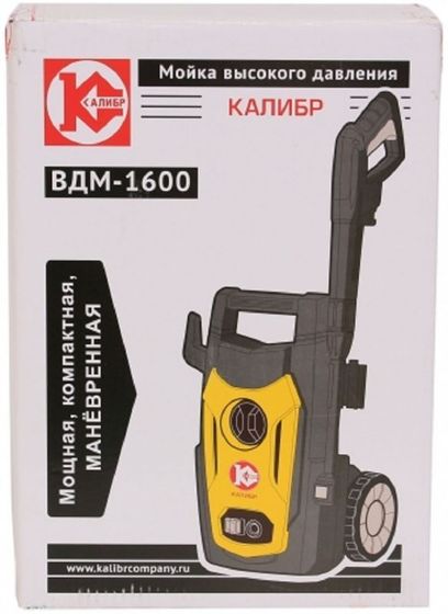 Минимойка Калибр ВДМ-1600 1600Вт 6.5л/мин (60810)