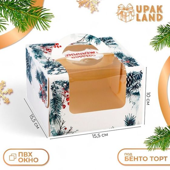 Коробка под бенто-торт с окном &quot;С Новым годом!&quot;, 15,5 х 15,5 х 10 см