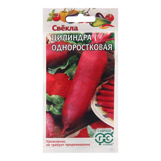 Семена Свекла &quot;Цилиндра&quot;, ц/п,  3 г
