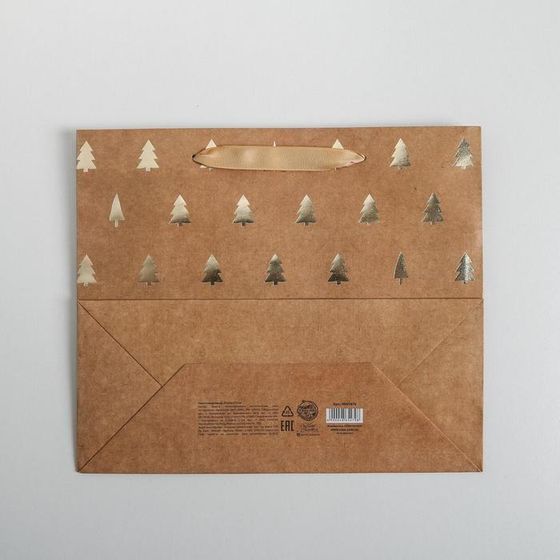 !09 Пакет крафтовый(набор 3 штуки) горизонтальный «Ёлочки», ML 27 x 23 x 11.5 см.