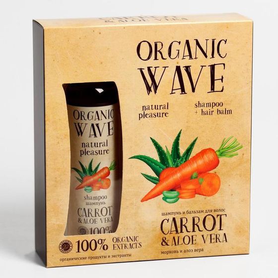 Подарочный набор Carrot &amp; Aloe Vera: шампунь, 250 мл + бальзам для волос, 250 мл