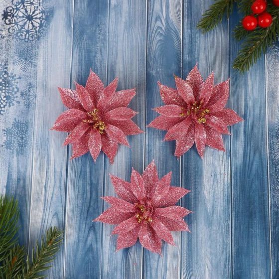 !09 Украшение ёлочное "Нежный цветок" (набор 6 штук) 10 см, цвет розовый