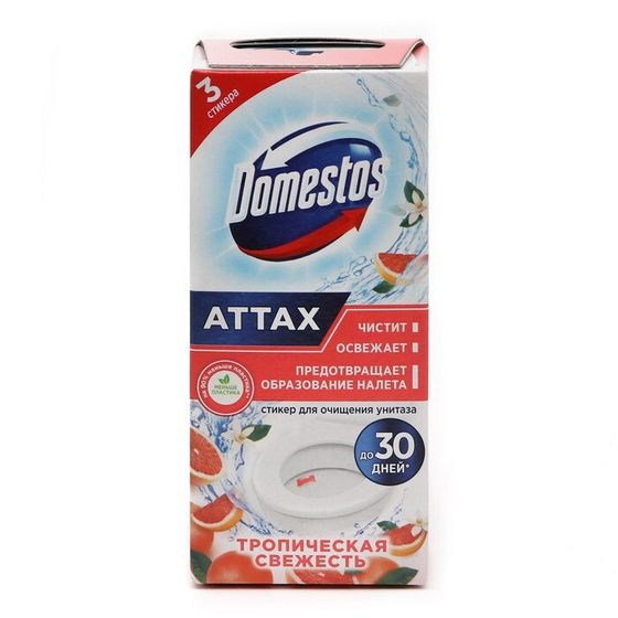 Стикер для очищения унитаза Domestos &quot;Тропическая свежесть&quot;, 3 шт , 10 г