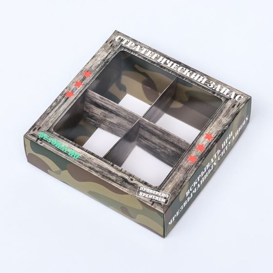 Коробка для 4 конфеты, &quot;Стратегический запас&quot; 12,6 х 12,6 х 3,5 см. Кондитерская упаковка