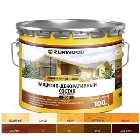 Защитно-декоративное состав ZERWOOD ZDS белый 10л