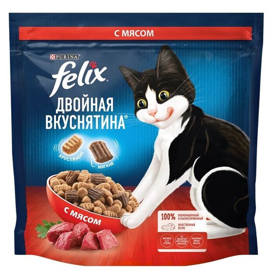 Сухой корм Felix &quot;Двойная вкуснятина&quot; для кошек, мясо, 1.3 кг