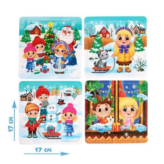 !09 Пазлы 4 в 1 «Новогодние радости», 9, 16, 25, 36 элементов