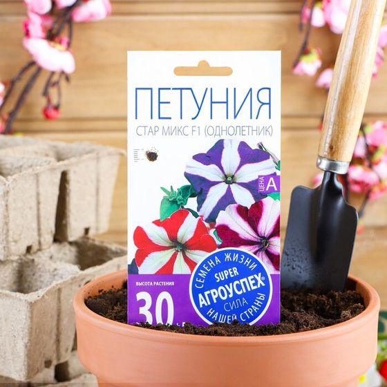 Семена цветов Петуния &quot;Стар&quot;, микс, 0,05г