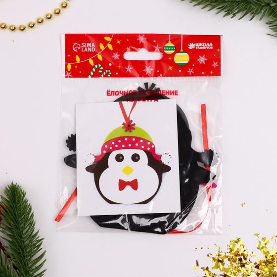 !09 Комплект из 5 наборов - Ёлочная игрушка из фетра «Пингвин в шапочке», набор для творчества, своими руками