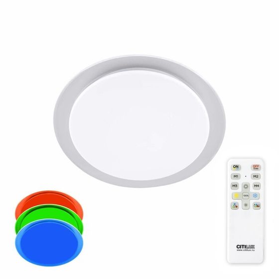 Светильник накладной Citilux «Спутник» CL734330G, 1х33Вт, LED, цвет белый