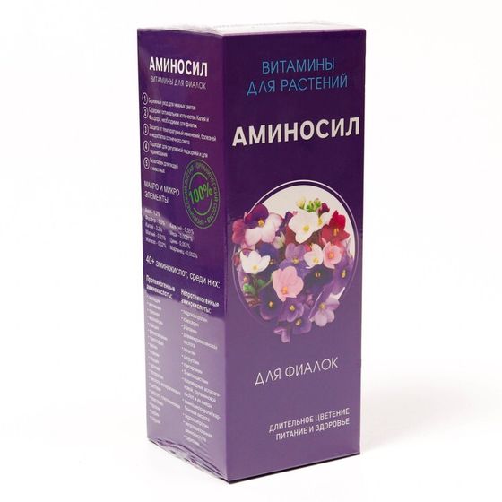 Удобрение жидкое Витамины для фиалок &quot;Аминосил&quot;, 0,5 л