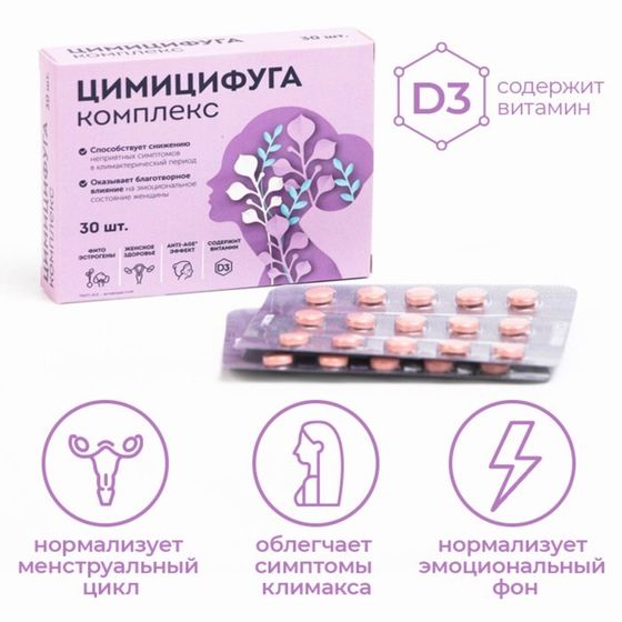 Цимицифуга комплекс &quot;Vitamir&quot;, 30 таблеток по 165 мг