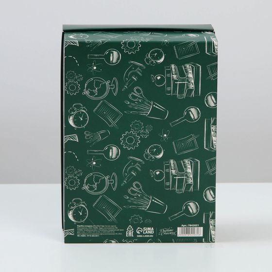 !Коробка подарочная складная, упаковка, «Любимому учителю», 21 х 15 х 7 см