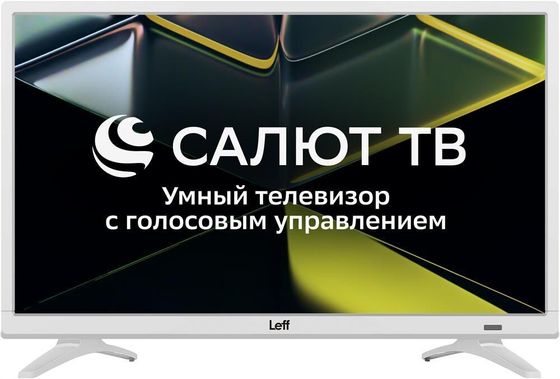 Телевизор LED 24&quot; Leff 24F691T FHD WHITE SALUT SMART белый