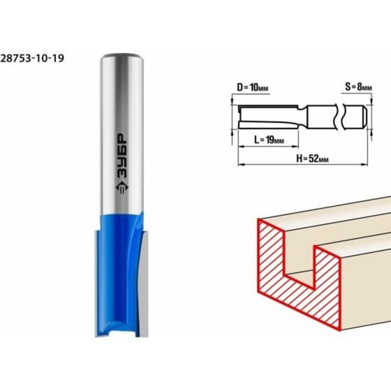 Фреза пазовая ЗУБР 28753-10-19, прямая, хвостовик d = 8 мм, 10 x 19 мм