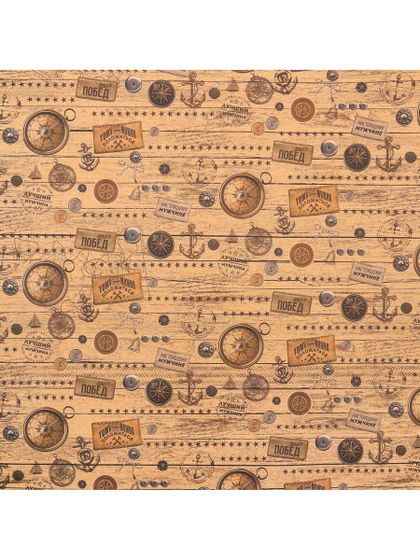 !09 Бумага (набор 2 листа) упаковочная крафтовая «Настоящему мужчине», 70 × 100 см