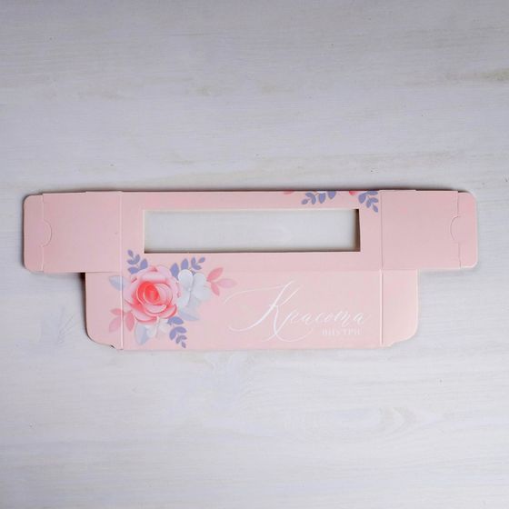 !Коробка складная 3 штуки «Красота внутри» 18 х 5,5 х 5,5 см.