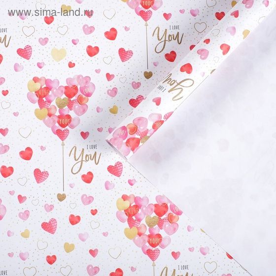 !Бумага крафтовая 2 листа «For you with love» 70 × 100 см