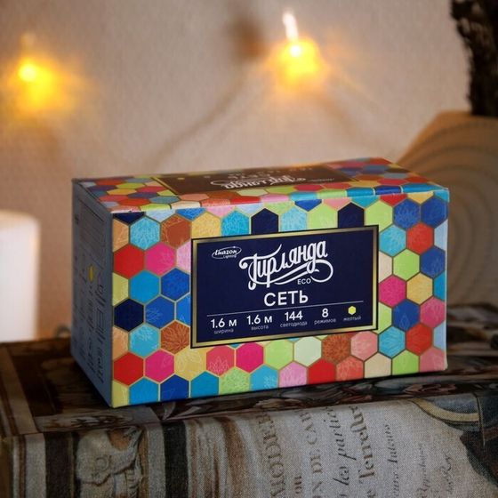 !09 Гирлянда «Сеть» 1.6 × 1.6 м, IP20, прозрачная нить, 144 LED, свечение жёлтое, 8 режимов, 220 В