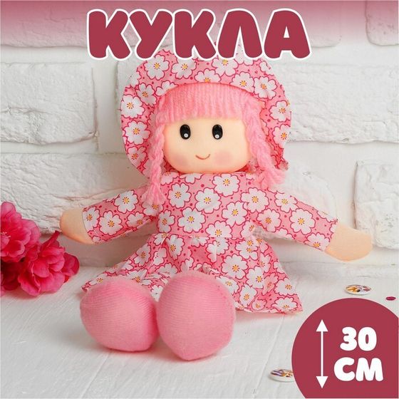 Мягкая игрушка «Кукла», в шляпке и платьишке, цвета МИКС