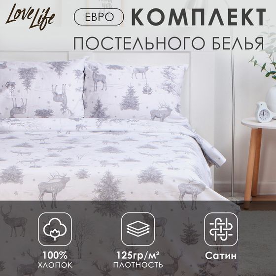 Постельное бельё LoveLife евро «Зимняя сказка», 200х217см, 225х240см, 50х70см-2шт, 100%хлопок, сатин