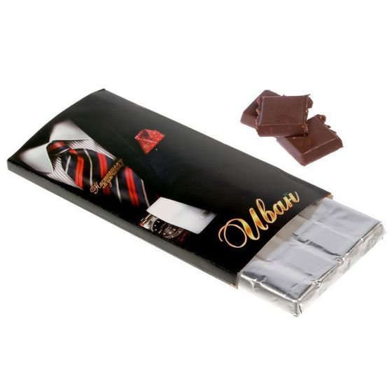 !Обертка для шоколада 4 штуки «Иван», 8 х 15.5 см.