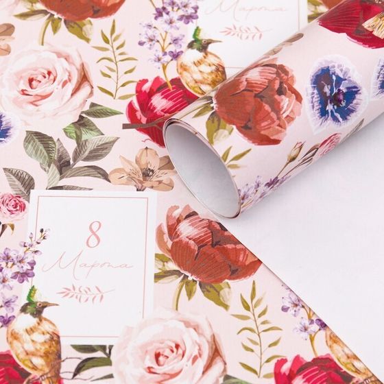 !09 Бумага (набор 4 листа) упаковочная глянцевая "Сегодня твой день! ", 70 х 100 см.