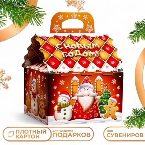 Подарочная новогодняя коробка &quot;Пряничный&quot;, упаковка, 16 х 16 х 22 см
