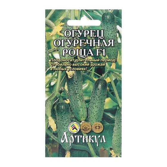 Семена Огурец &quot;Огуречная роща&quot;, 10 шт