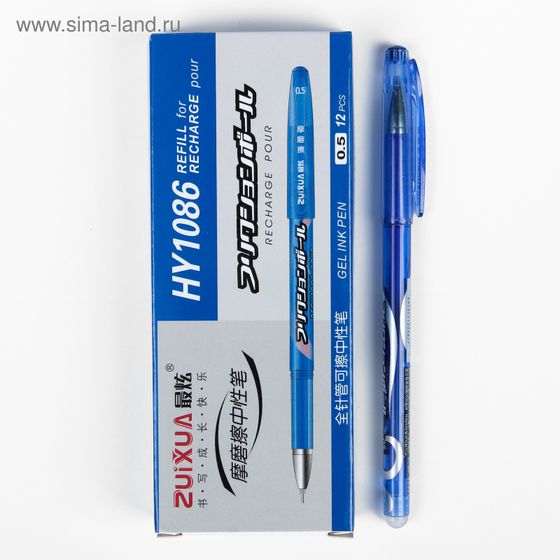 !Ручка гелевая со стираемыми чернилами 0,5 мм, 2 штуки стержень синий, корпус синий тонированный