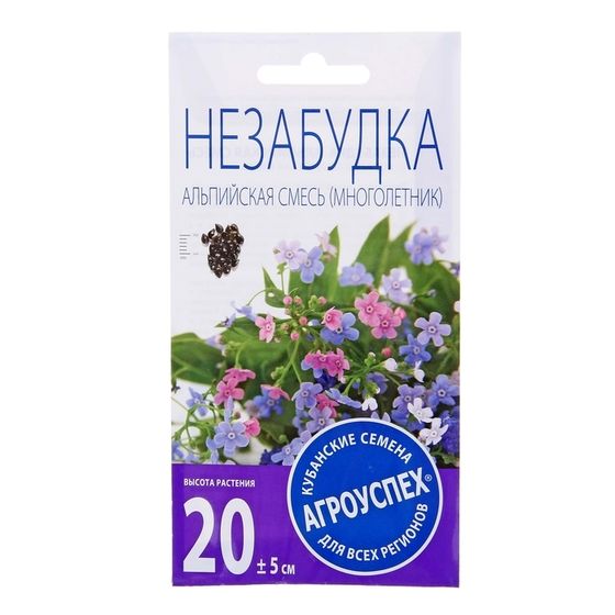 Семена цветов Незабудка &quot;Альпийская смесь&quot;, Мн, 0,1 г