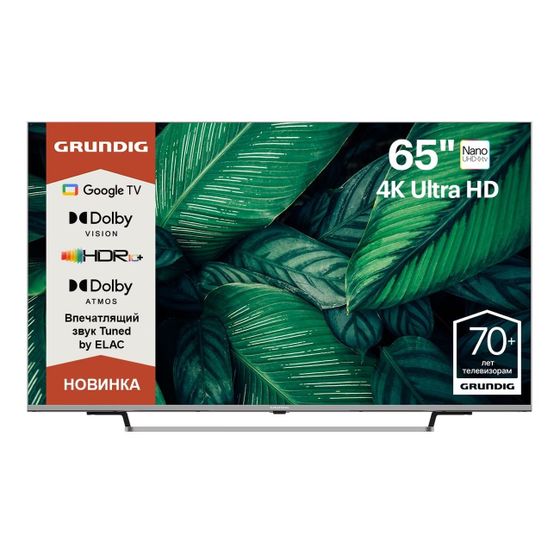 Телевизор LED 65&quot; Grundig 65 NANO GH 8100 серебристый SmartTV GoogleTV