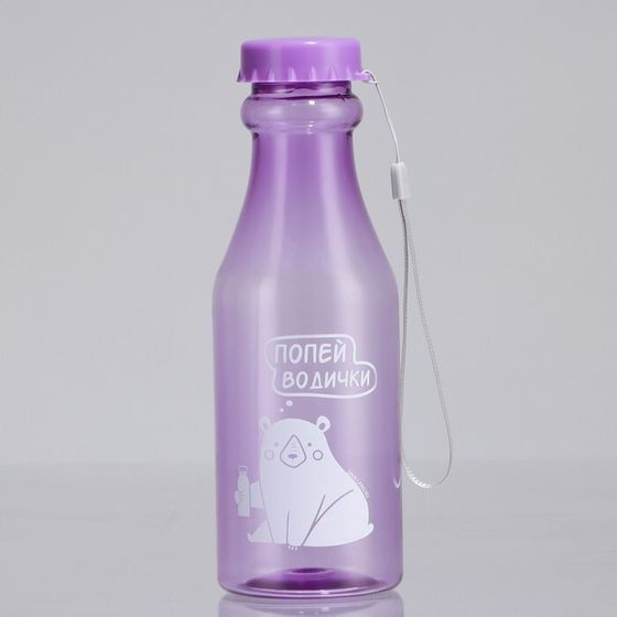 Бутылка для воды «Попей водички», 550 мл