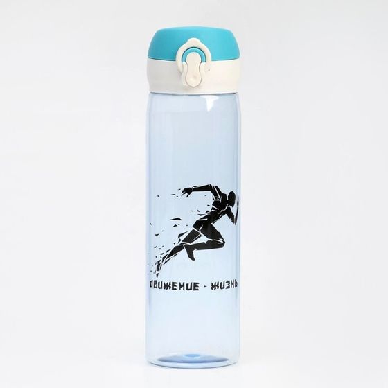 Бутылка для воды, 500 мл, &quot;Движение - жизнь&quot;