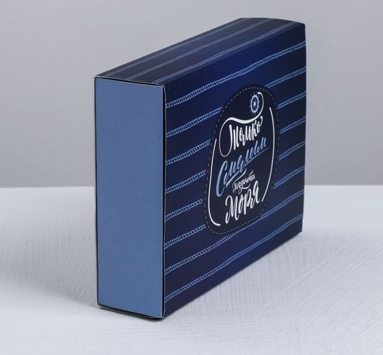 !Коробка для сладостей 5 штук «Смельчаку», 20 × 15 × 5 см