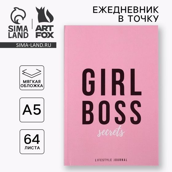 Ежедневник А5, 64 листа в точку, мягкая обложка «Girl Boss»