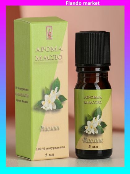 !Эфирное масло &quot;Жасмин&quot;, 5 мл, &quot;Богатство Аромата&quot;
