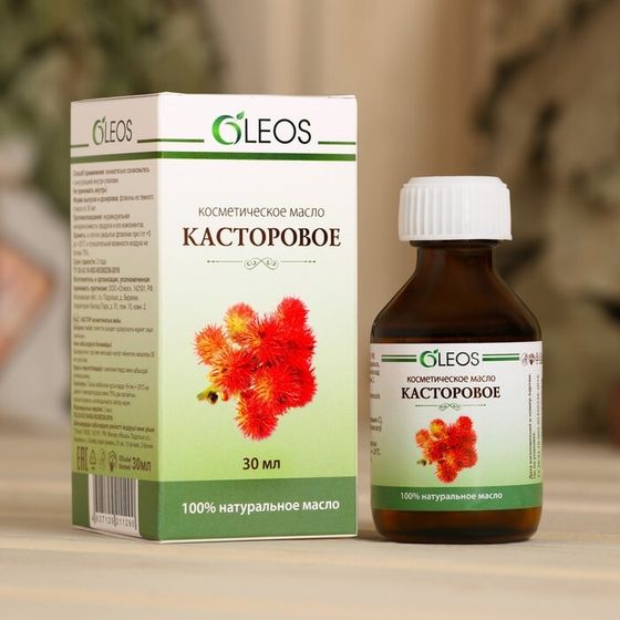 Косметическое масло &quot;Касторовое&quot; 30 мл Oleos