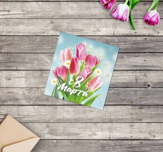 !Открытка-мини раскладывающая 10 штук  «8 марта», 14 × 7 см.