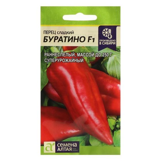 Семена Перец сладкий &quot;Буратино&quot;, Сем. Алт, ц/п, 0,1 г